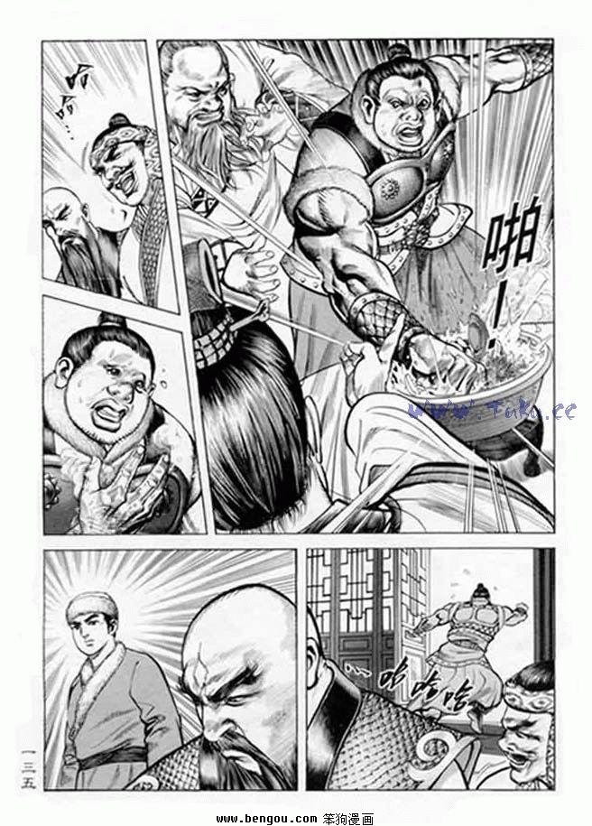 第6卷