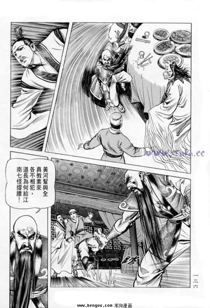 第6卷