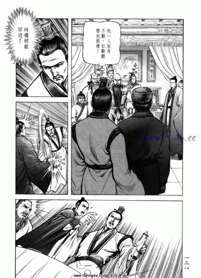 第6卷