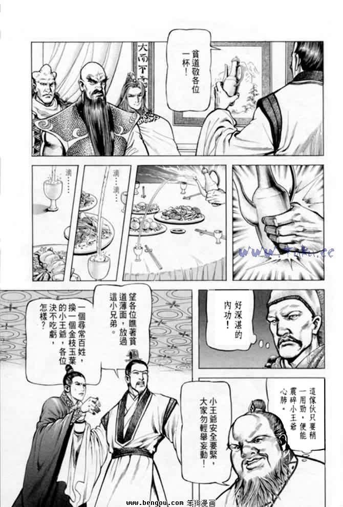 第6卷