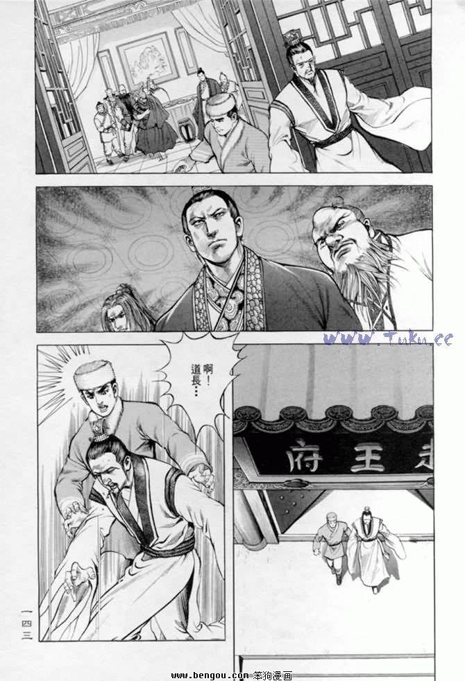 第6卷