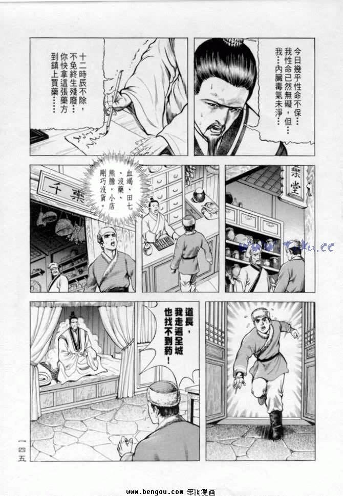 第6卷