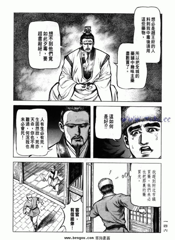 第6卷