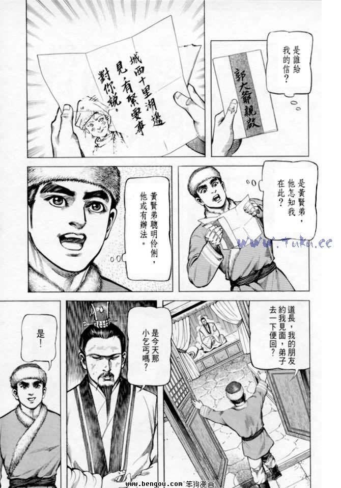 第6卷