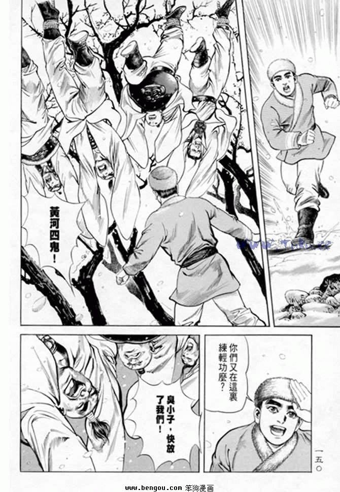 第6卷