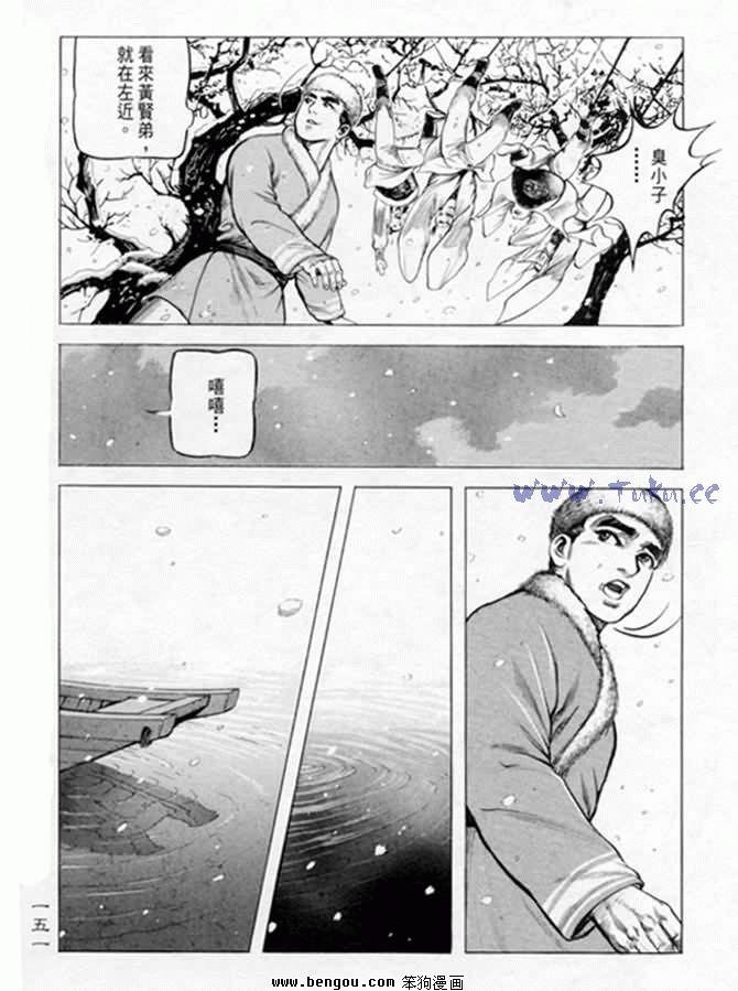 第6卷