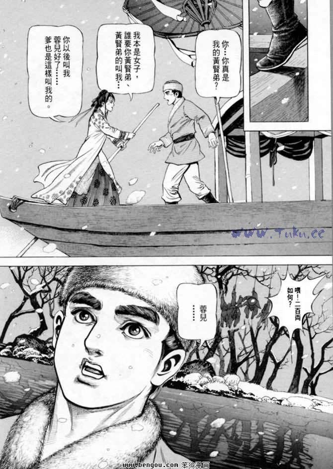 第6卷