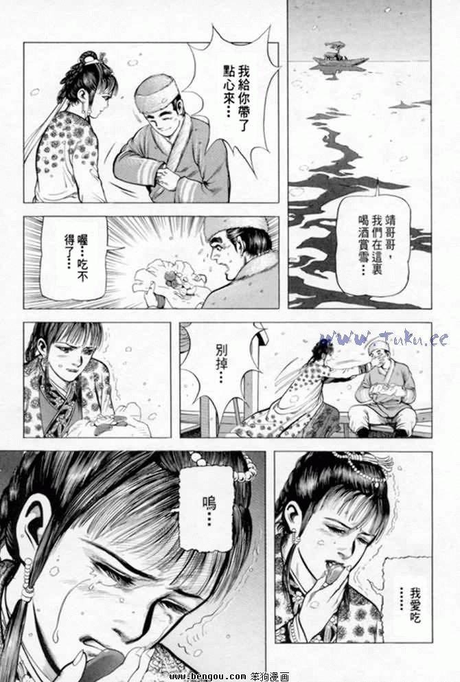 第6卷