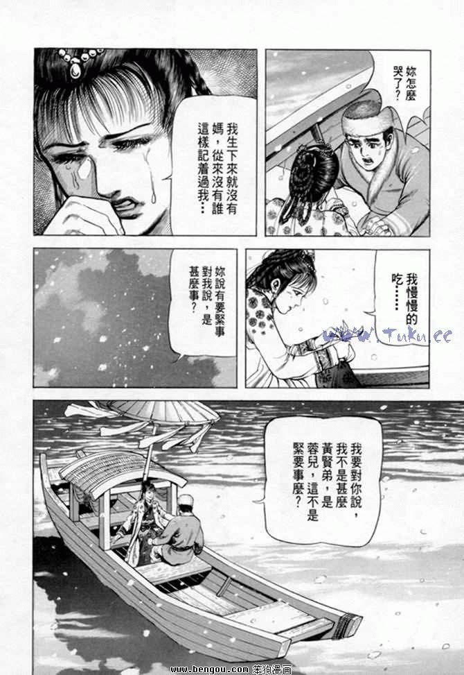 第6卷