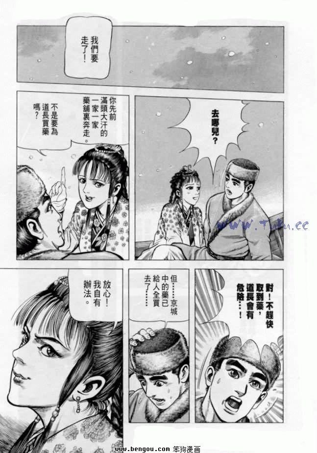 第6卷