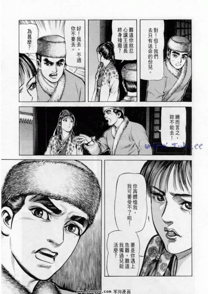 第6卷