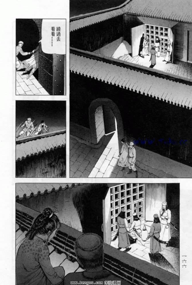 第6卷
