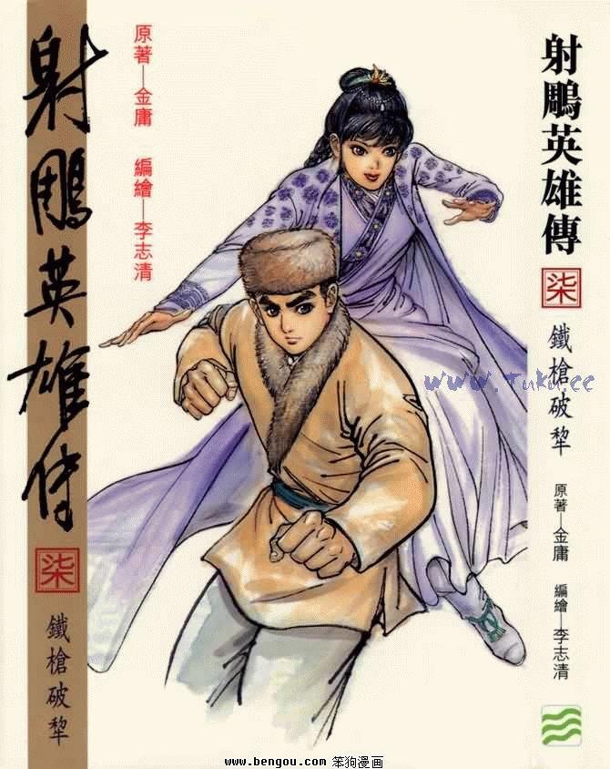 第7卷