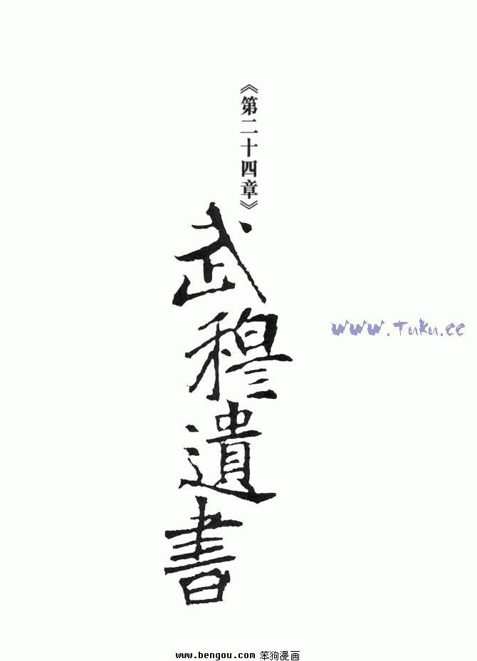 第7卷