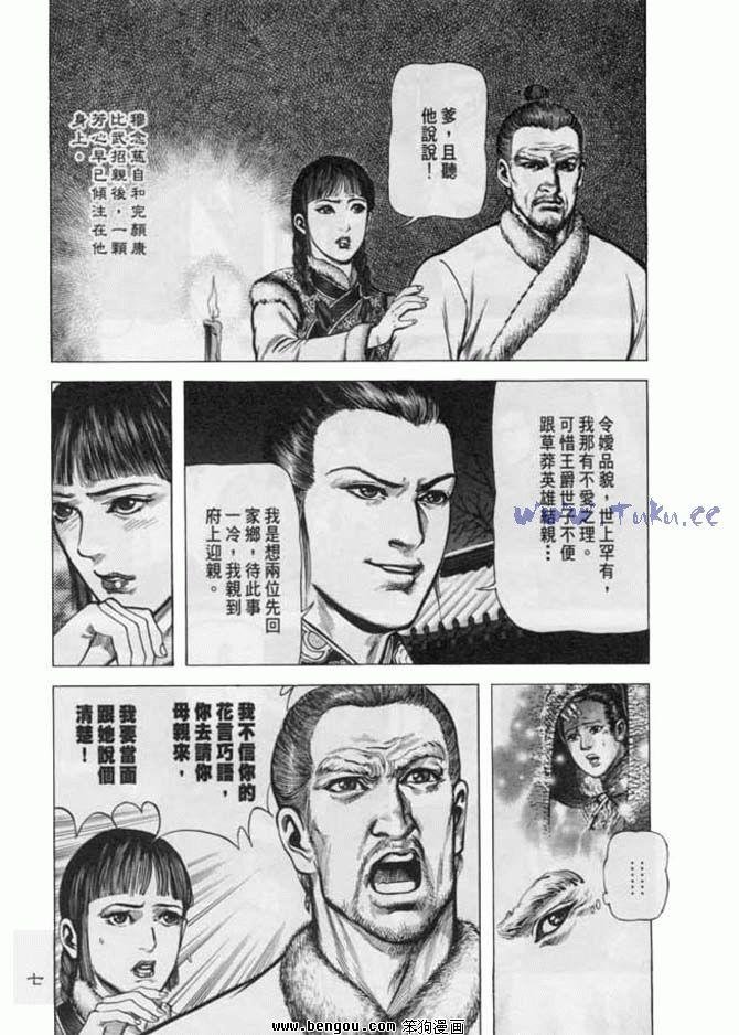 第7卷