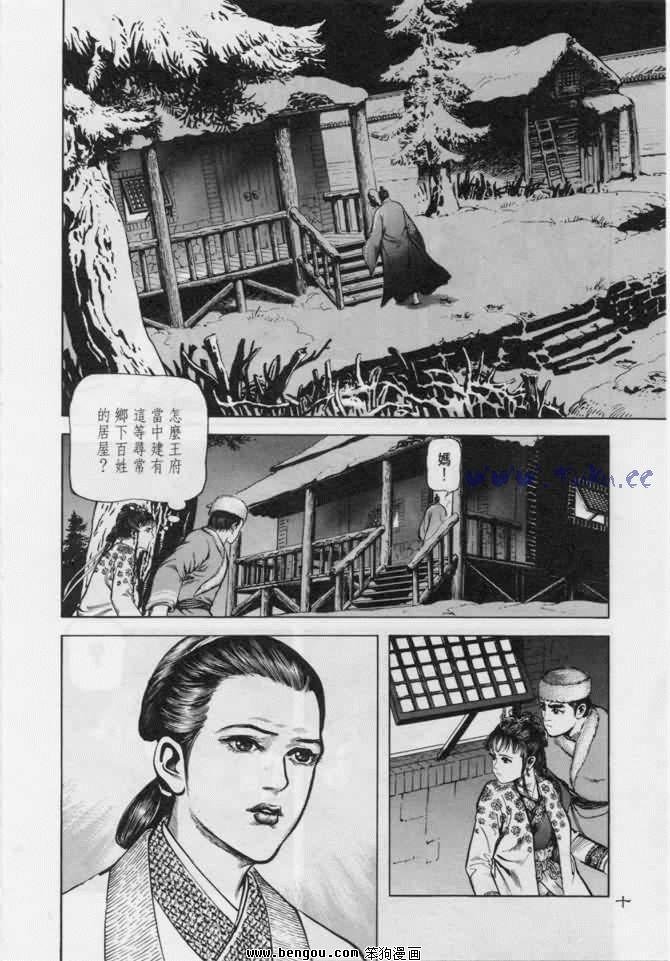 第7卷