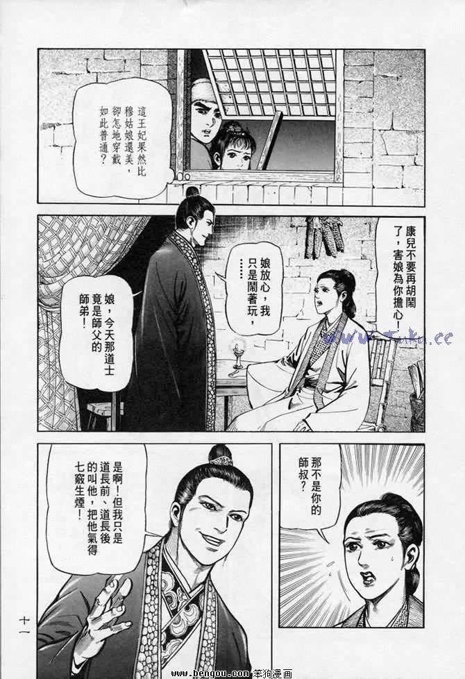 第7卷