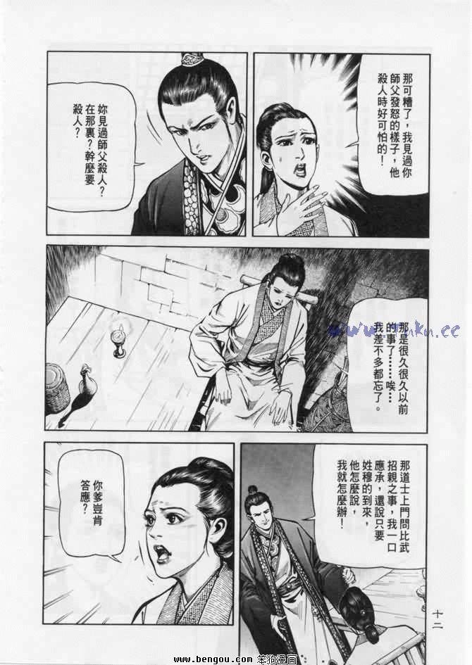 第7卷