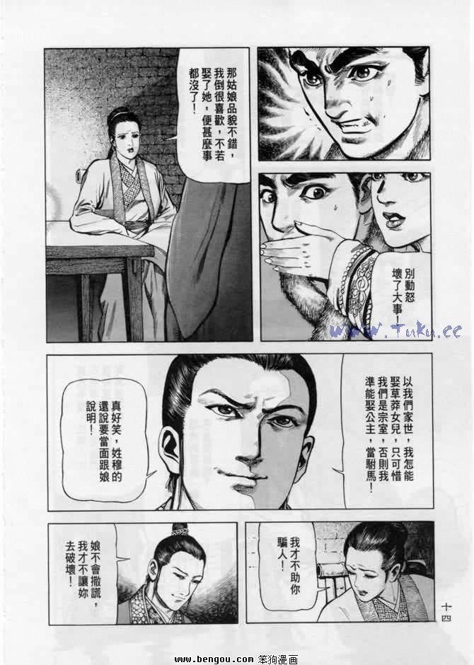 第7卷