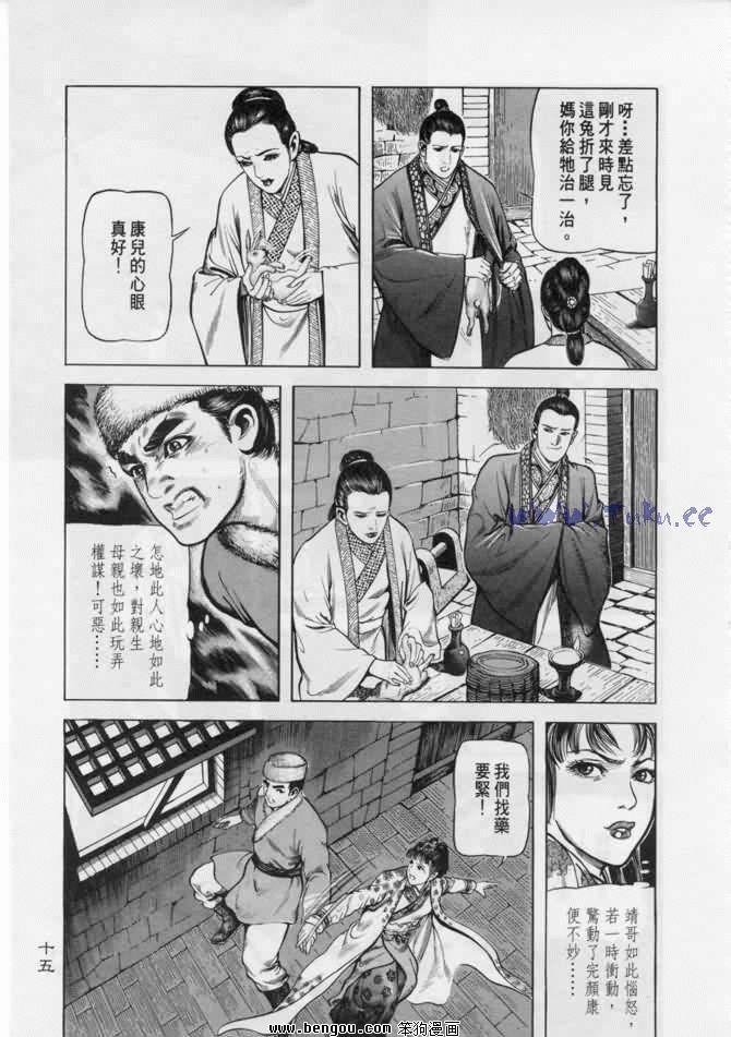 第7卷