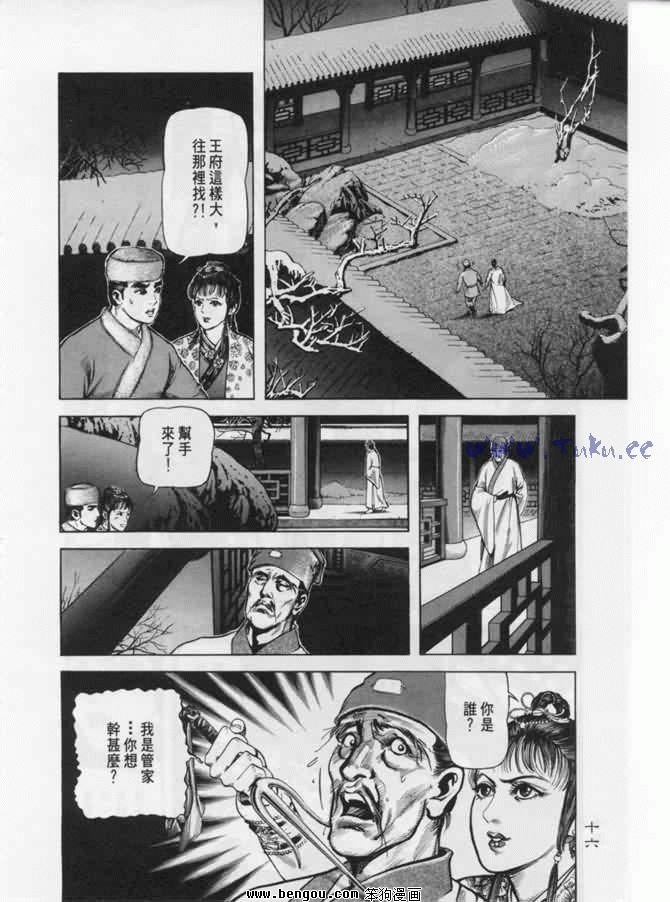 第7卷