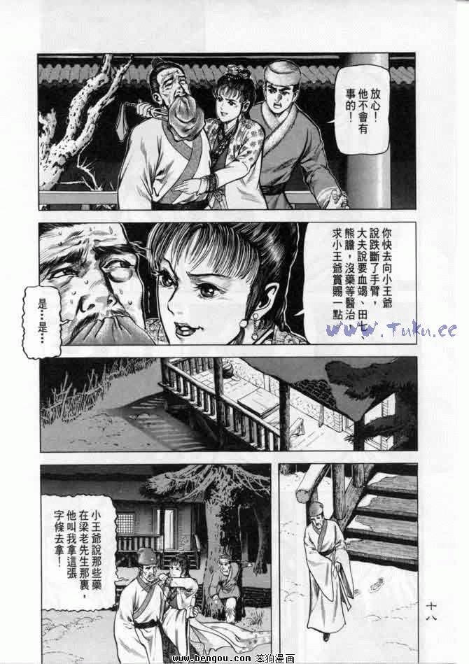 第7卷