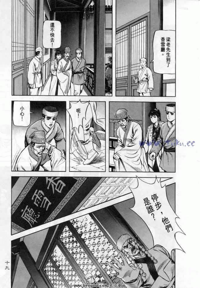 第7卷