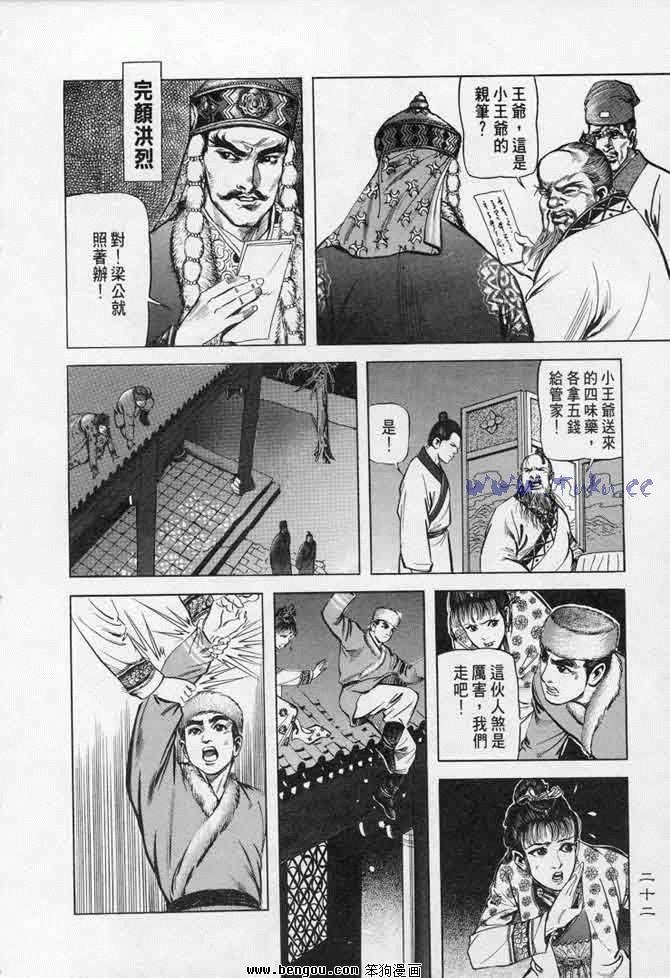 第7卷