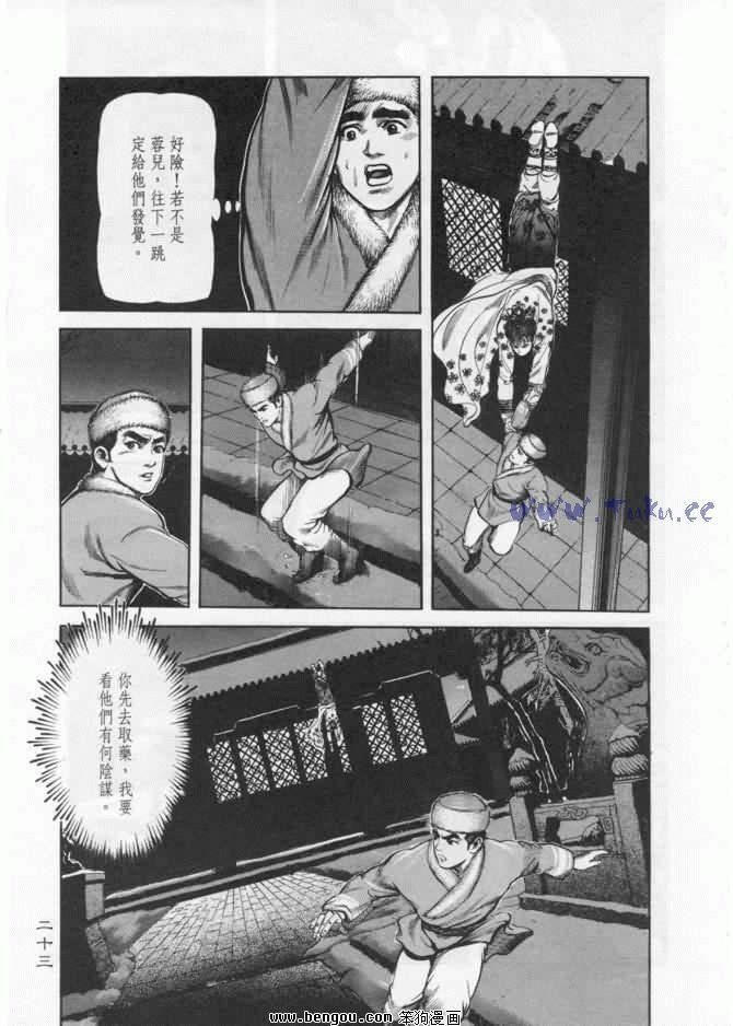 第7卷