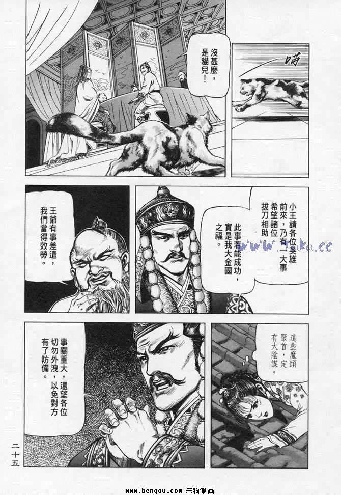 第7卷