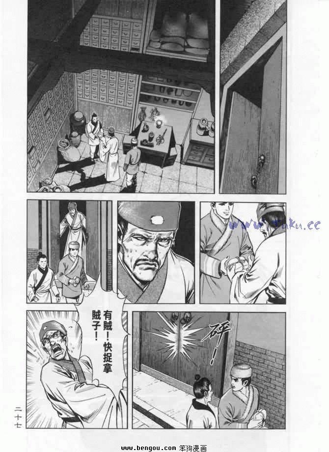 第7卷