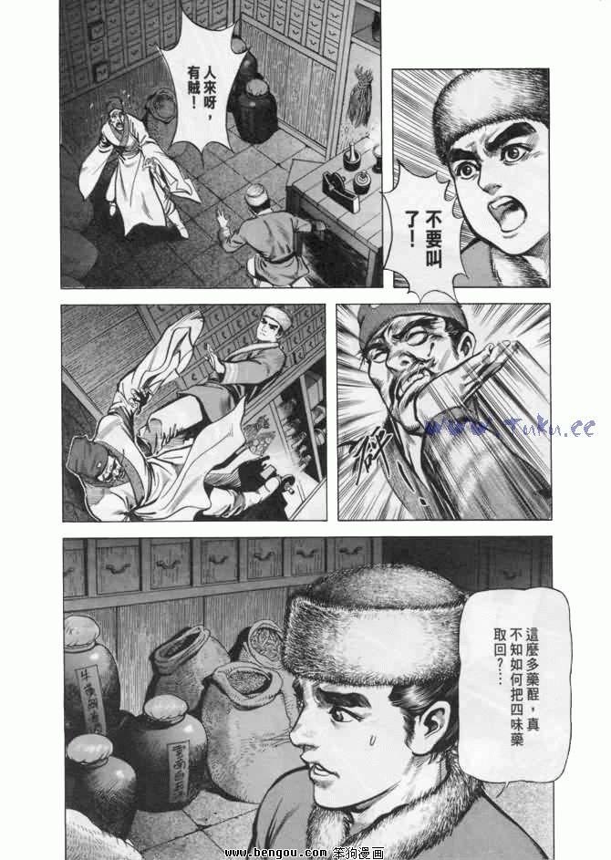 第7卷