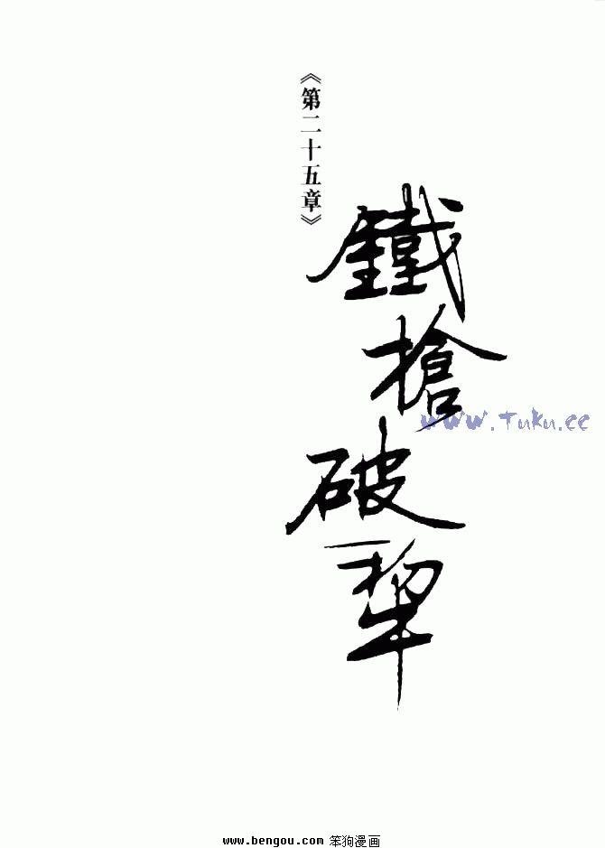 第7卷