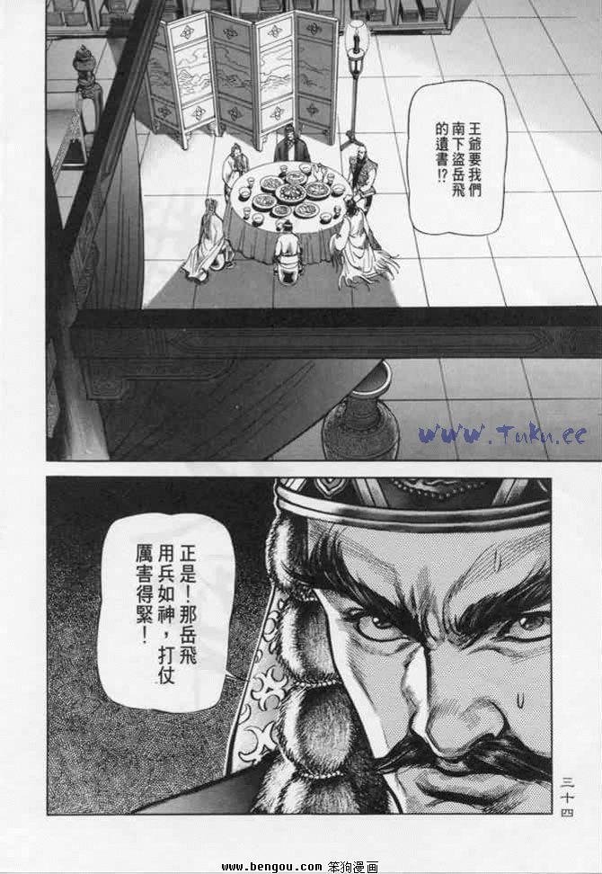 第7卷