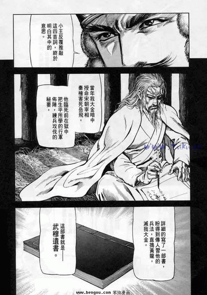 第7卷