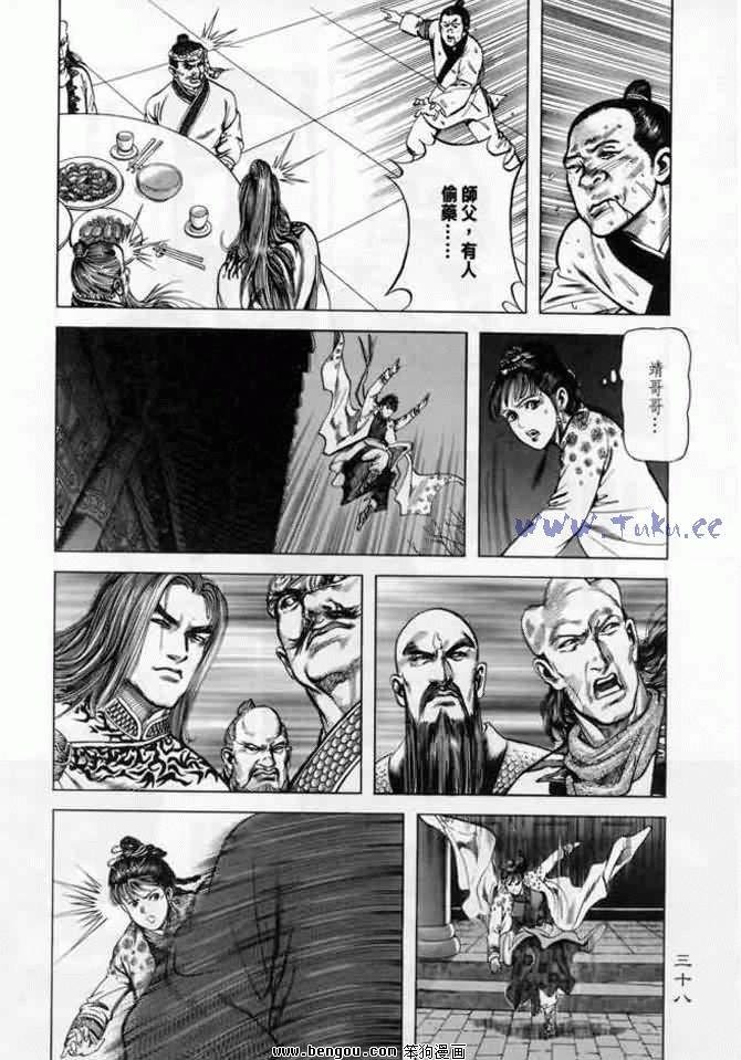 第7卷