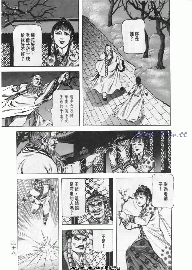 第7卷