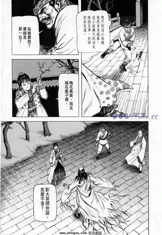 第7卷