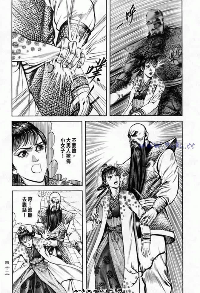 第7卷