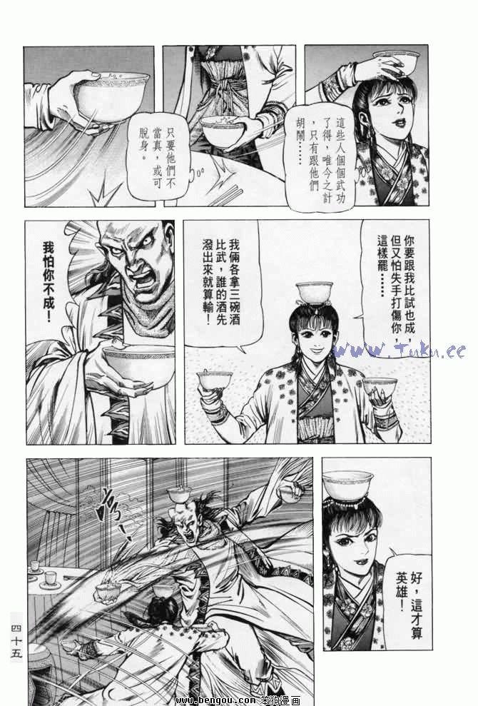 第7卷