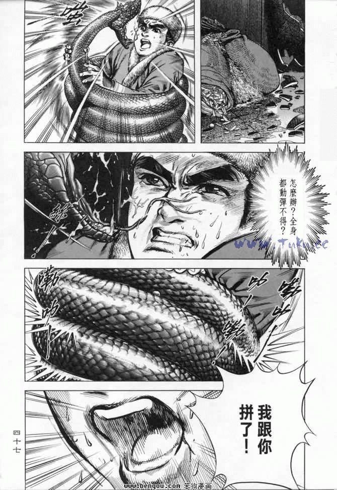 第7卷