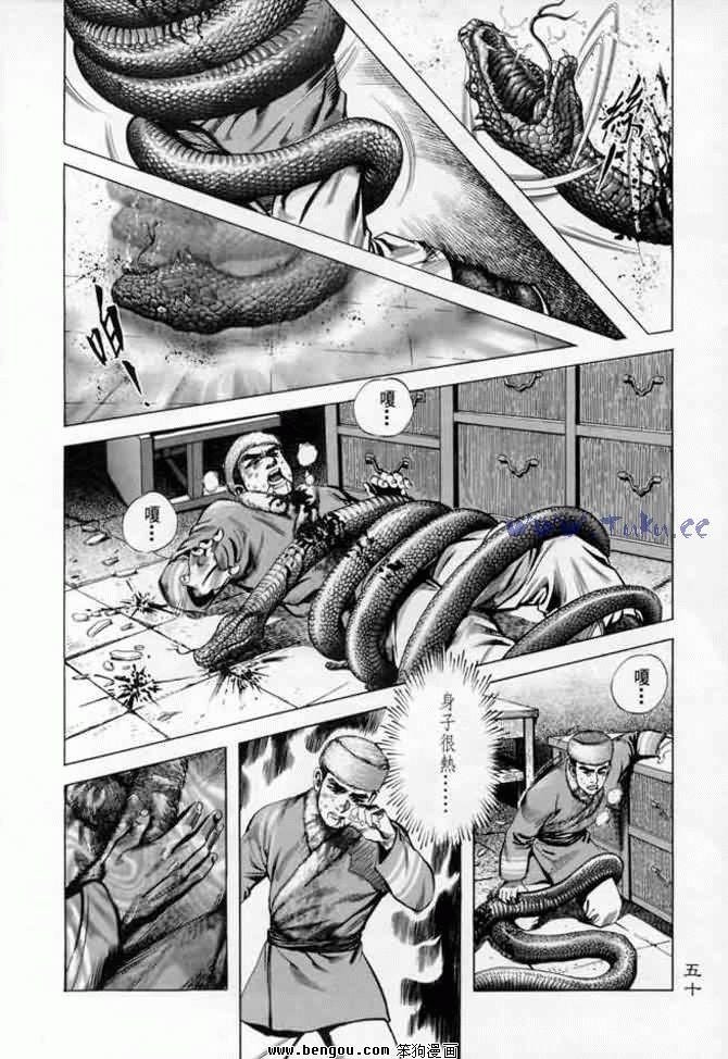 第7卷