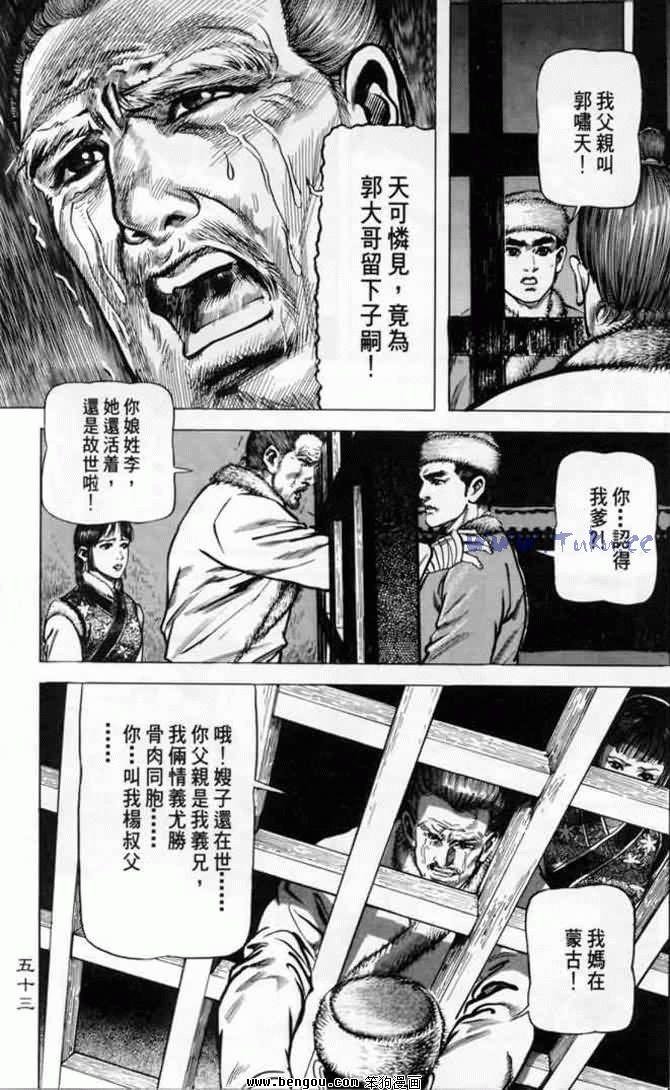 第7卷