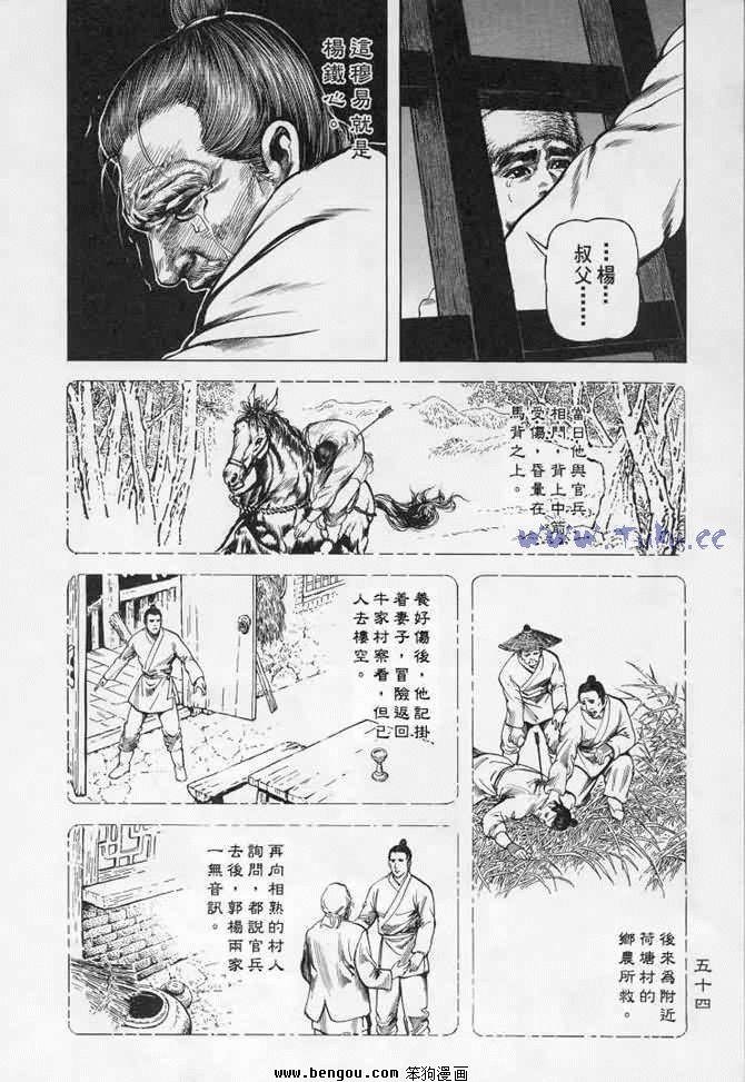 第7卷