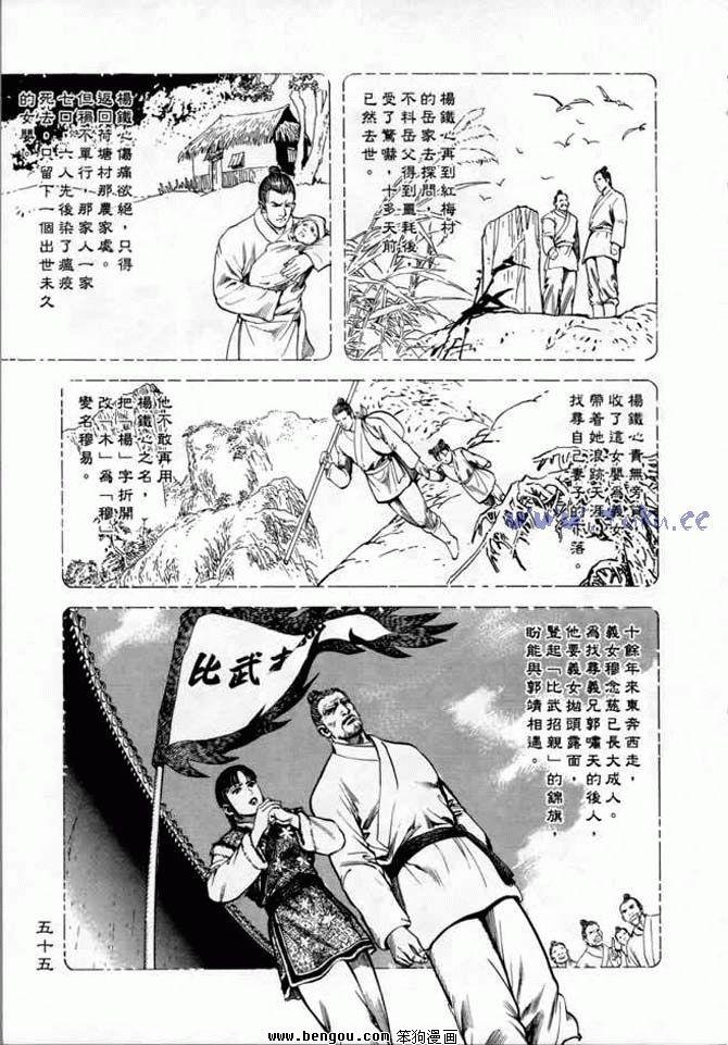 第7卷