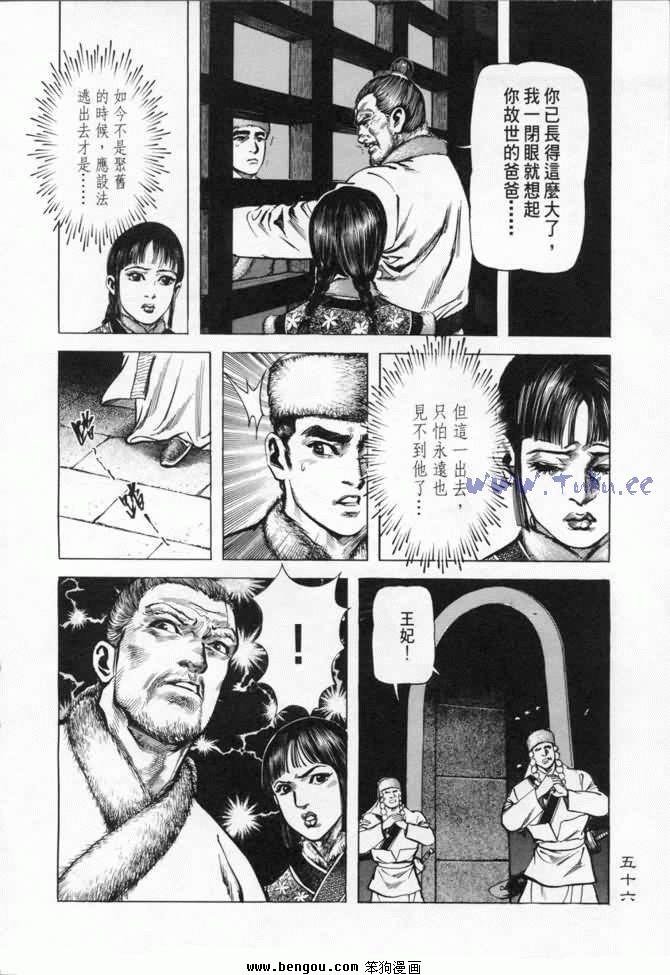 第7卷