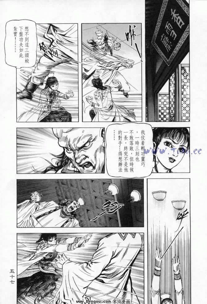 第7卷