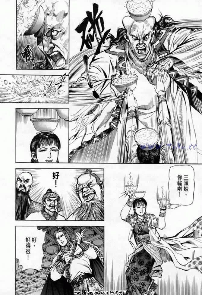第7卷