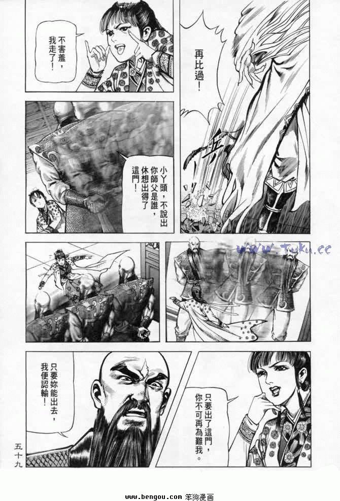 第7卷