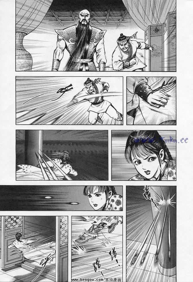 第7卷